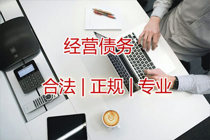 雷小姐信用卡欠款解决,追债专家出手快